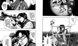 请叫我英雄漫画,热血江湖，传奇英雄的崛起之路