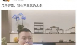 吃娱乐圈的瓜什么意思,揭秘明星幕后故事