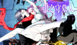 绅士网漫画,穿越时空的浪漫冒险