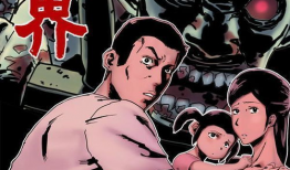 尸界漫画,末世重生，生死较量